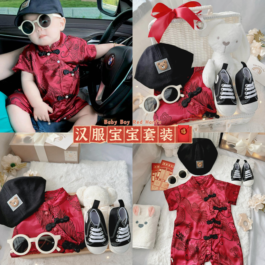 Baby Boy Red Hanfu baby gift set for newborns and baby showers in Malaysia