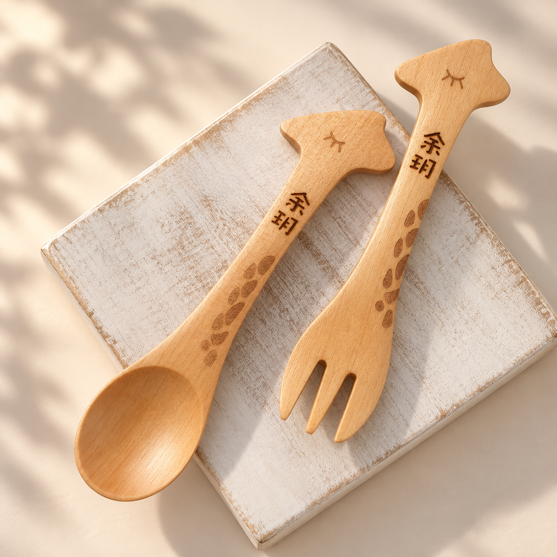 Personalised lotus wood baby spoon and fork with engraved name