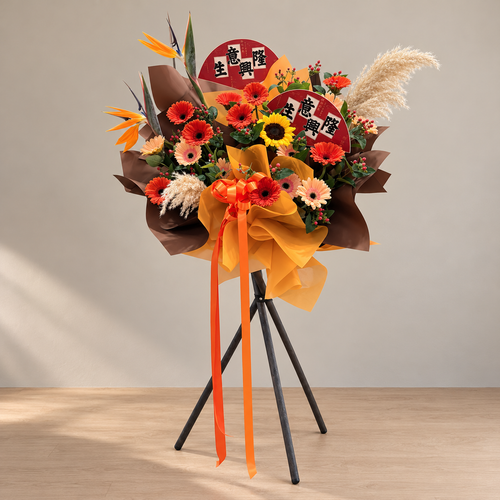 Aura of Prosperity (Tripod Stand) Opening Flower Stand, complete product on a clean neutral background