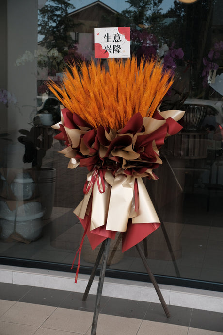 Golden Rise Grand Opening Flower Stand by Bamboo Green Florist, Penang