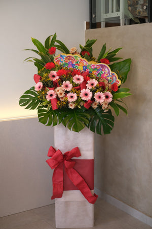 Latin Dance Grand Opening Flowers by Bamboo Green Florist, Penang