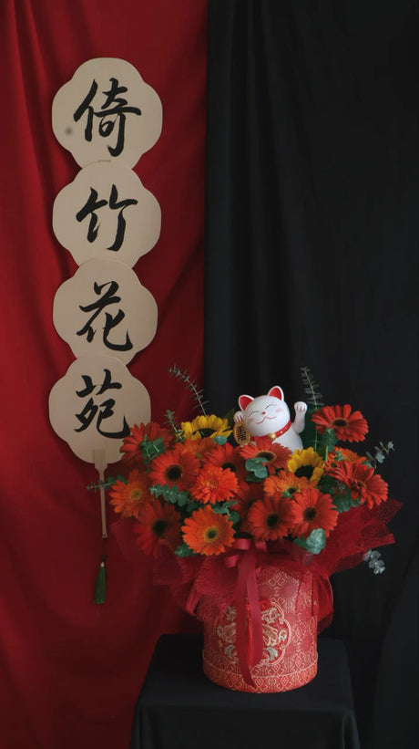 Glowfur Bloom Grand Opening Flower Stand by Bamboo Green Florist, Penang