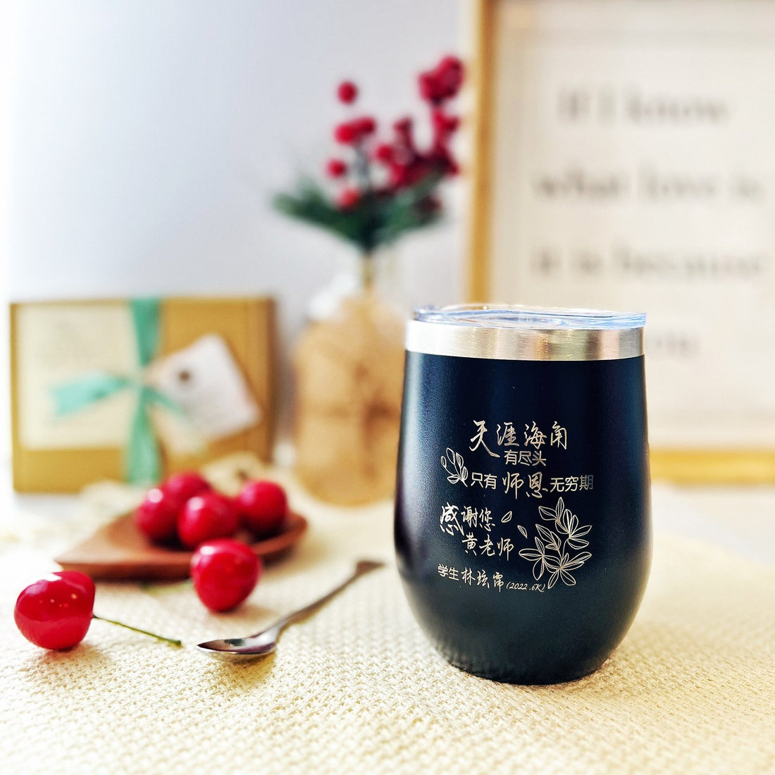 Personalised 350ml navy stainless steel cup with engraved Chinese teacher appreciation message, By Glee