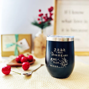 Personalised 350ml navy stainless steel cup with engraved Chinese teacher appreciation message, By Glee