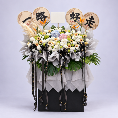 Hydrangea Splendor Condolence Flower Stand — complete product on a clean neutral background