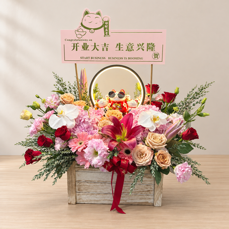 Prosperity Fortune Table Arrangement — complete product on a clean neutral background