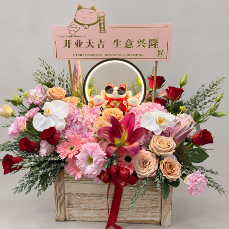 Prosperity Fortune Table Arrangement — close-up of product details