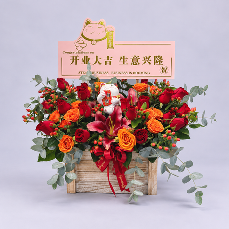 Aura of Abundance Table Arrangement — complete product on a clean neutral background