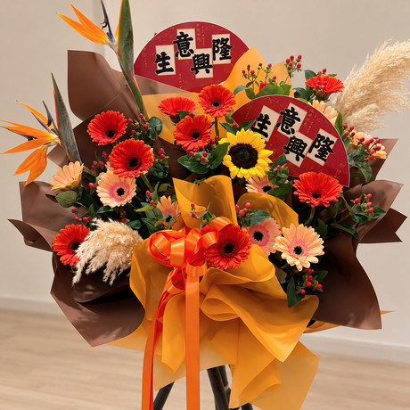 Aura of Prosperity (Tripod Stand) Opening Flower Stand, close-up of product details