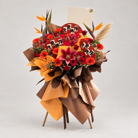 Vanguard Victory Opening Flower Stand — complete product on a clean neutral background