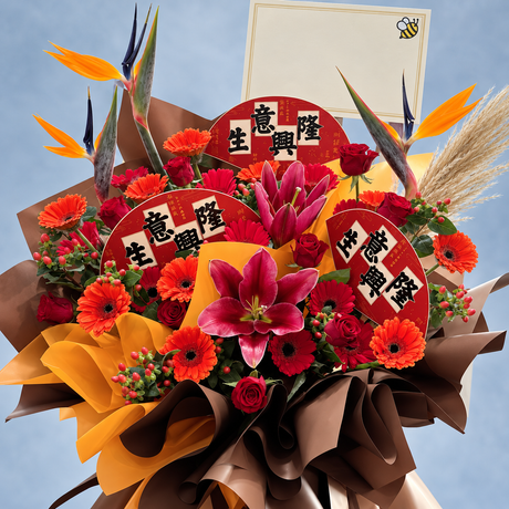 Vanguard Victory Opening Flower Stand — close-up of product details