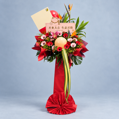 Apex Celebration Opening Flower Stand — complete product on a clean neutral background