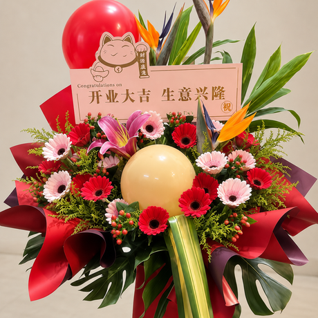 Apex Celebration Opening Flower Stand — close-up of product details